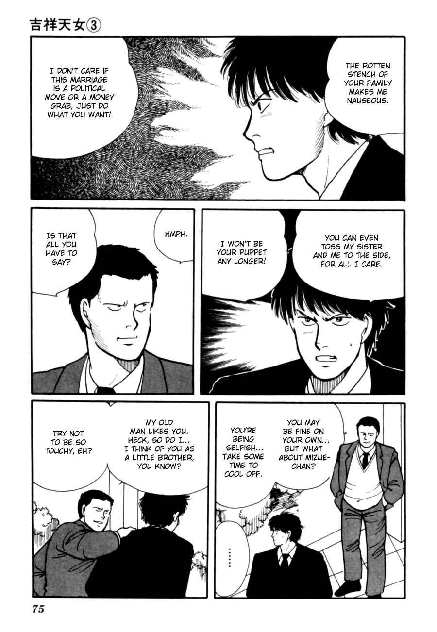 Page 78 Chapter 5 Kisho Tenyo