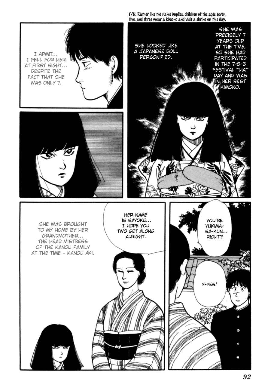 Page 95 Chapter 5 Kisho Tenyo