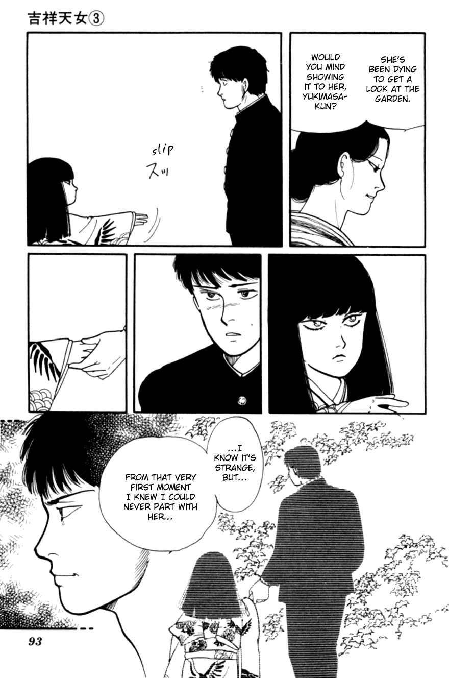 Page 96 Chapter 5 Kisho Tenyo