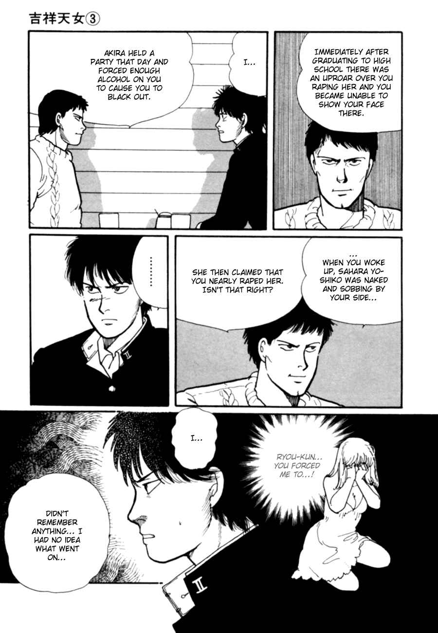 Page 98 Chapter 5 Kisho Tenyo
