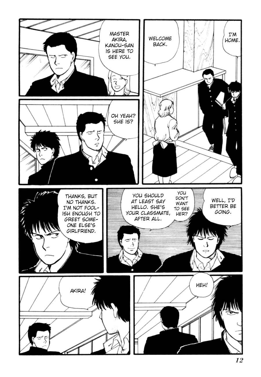 Page 15 Chapter 7 Kisho Tenyo