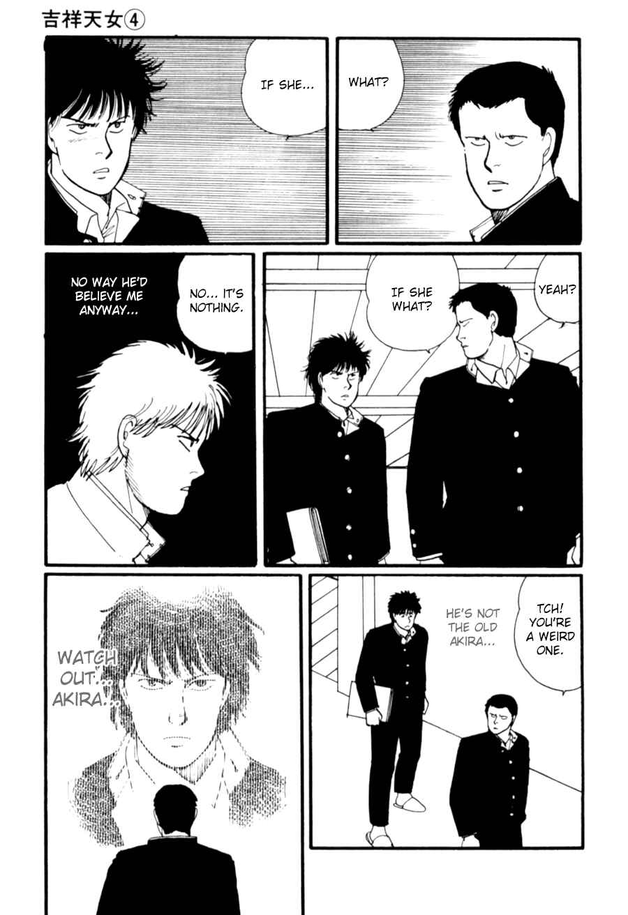 Page 16 Chapter 7 Kisho Tenyo
