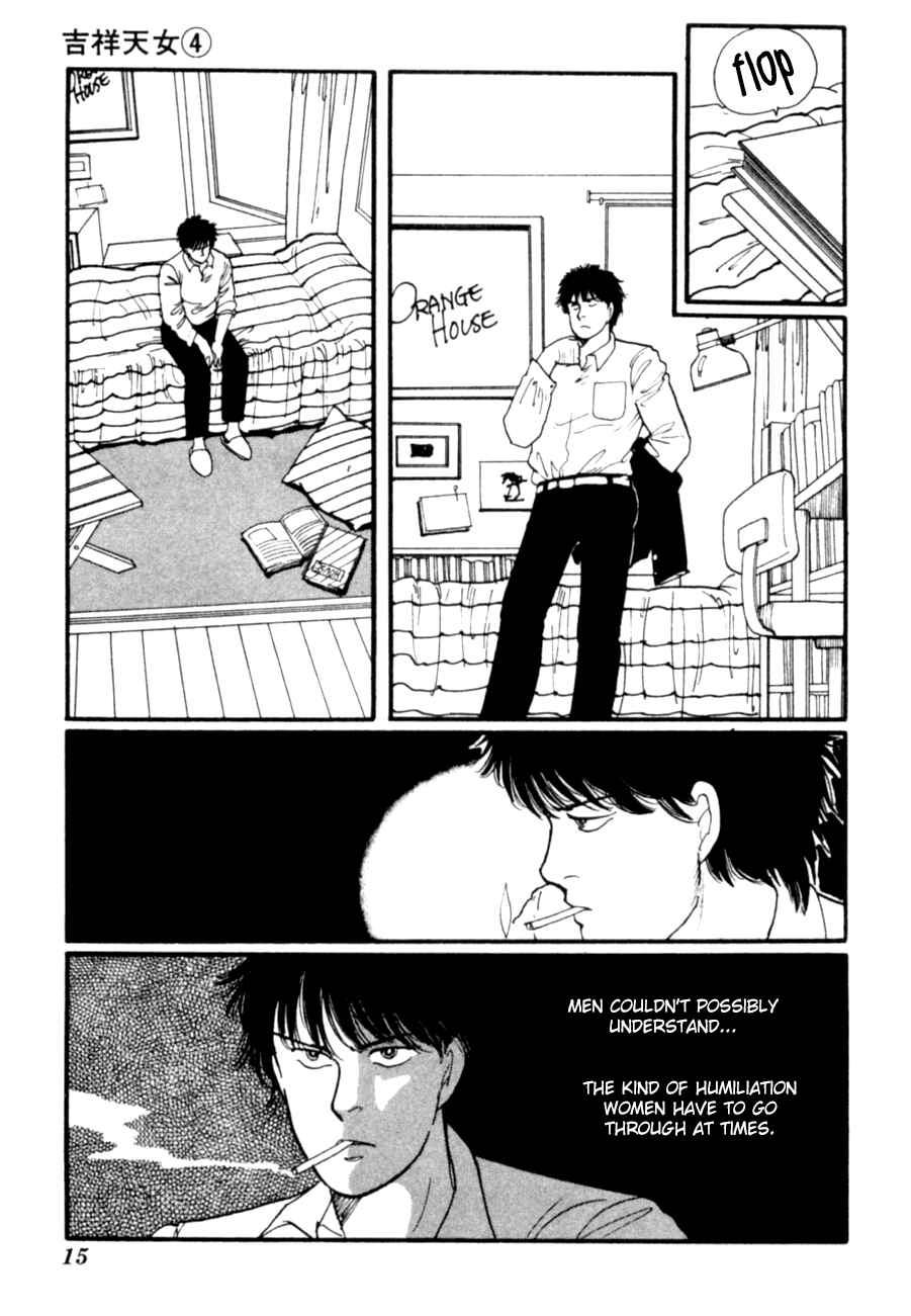 Page 18 Chapter 7 Kisho Tenyo