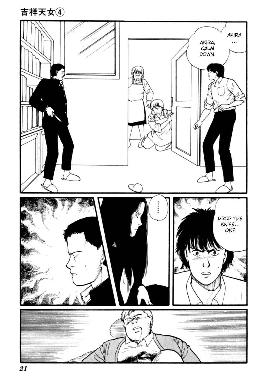 Page 24 Chapter 7 Kisho Tenyo