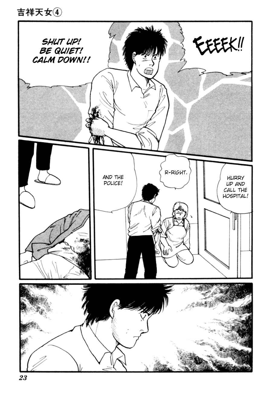 Page 26 Chapter 7 Kisho Tenyo