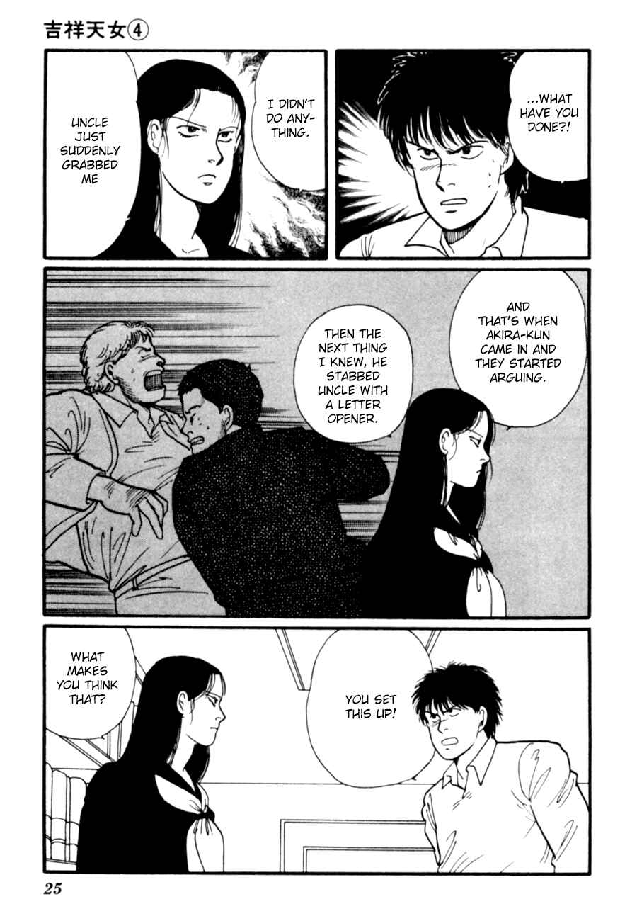 Page 28 Chapter 7 Kisho Tenyo