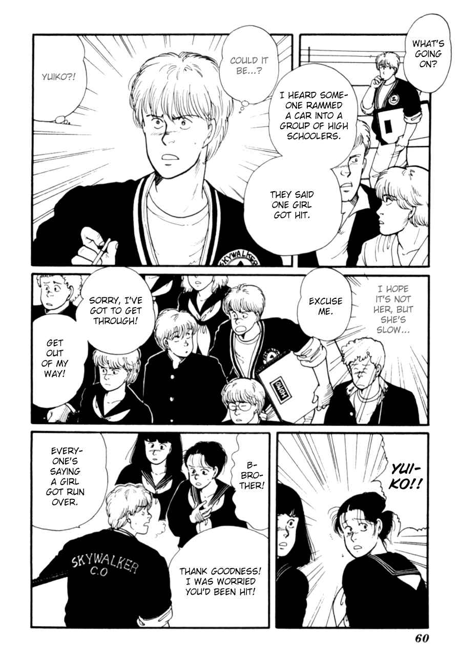 Page 63 Chapter 7 Kisho Tenyo