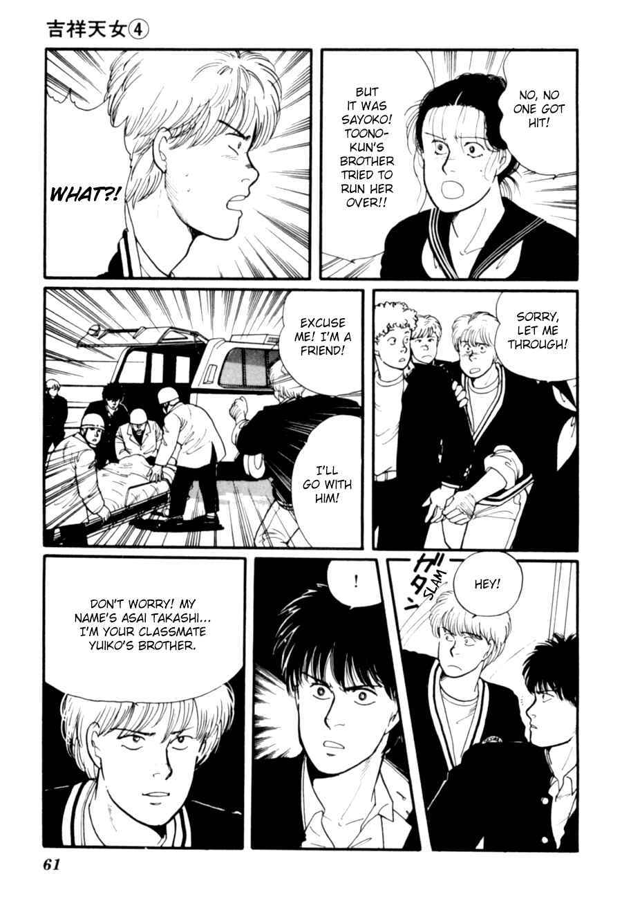 Page 64 Chapter 7 Kisho Tenyo