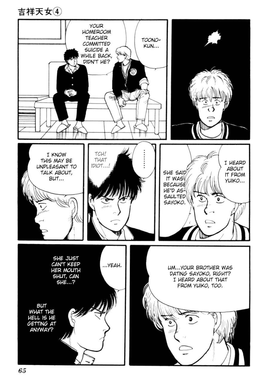 Page 68 Chapter 7 Kisho Tenyo