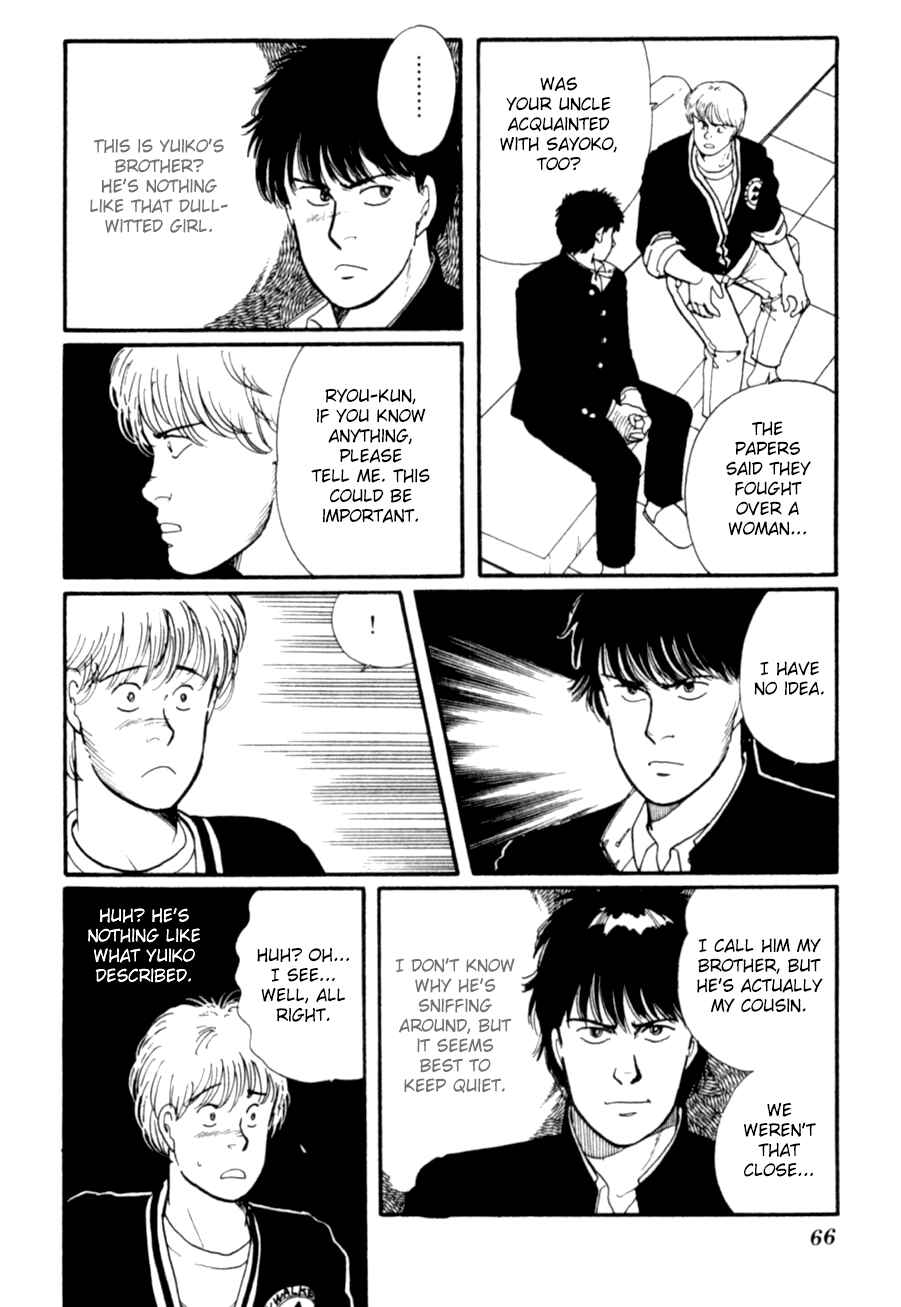Page 69 Chapter 7 Kisho Tenyo