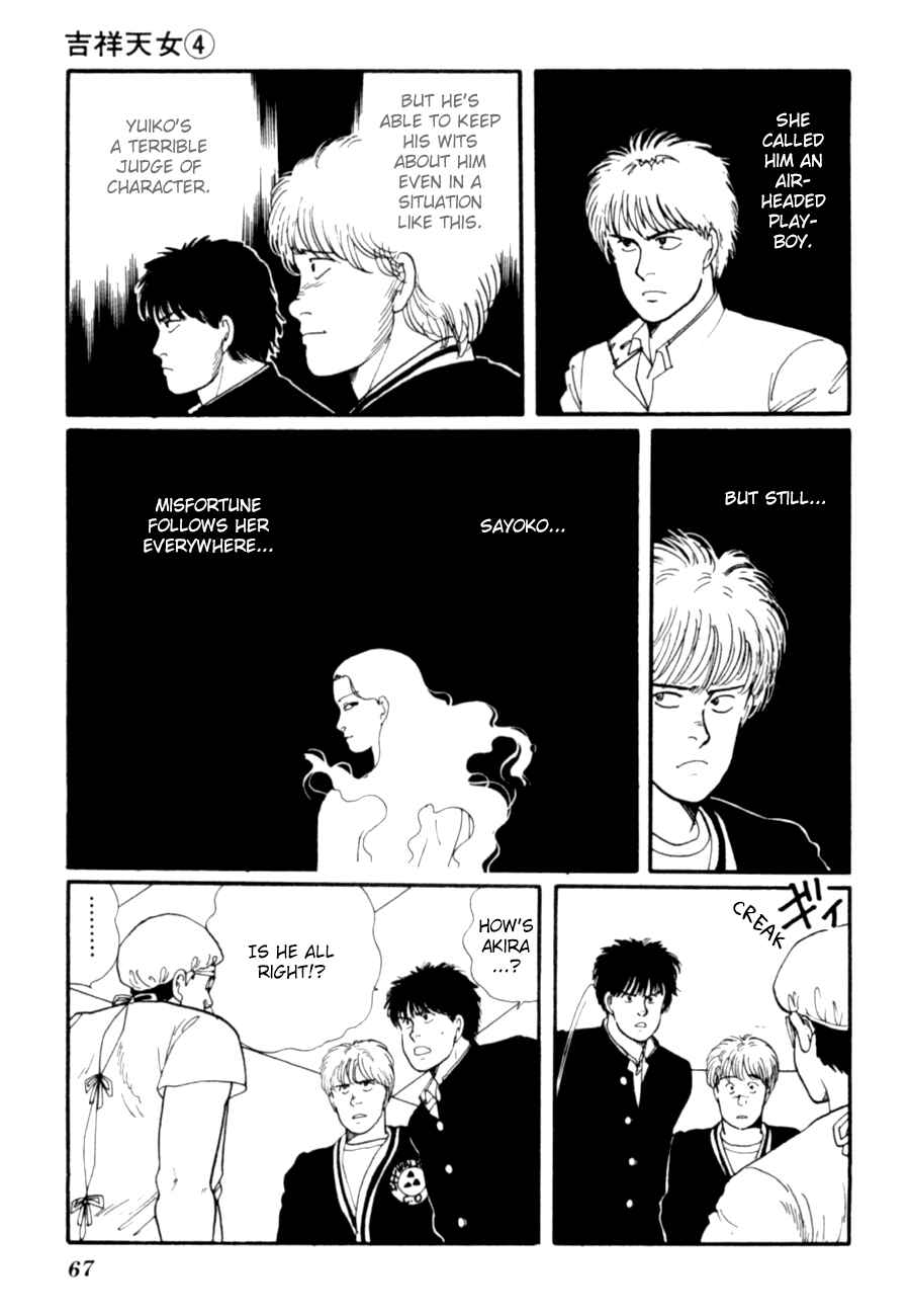 Page 70 Chapter 7 Kisho Tenyo