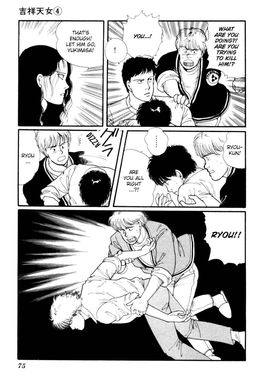 Page 78 Chapter 7 Kisho Tenyo