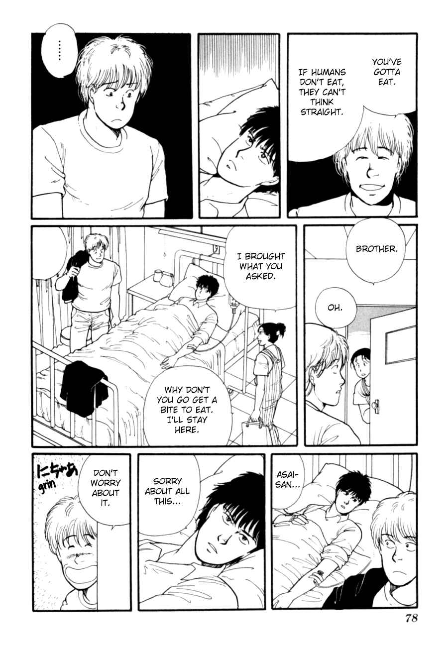 Page 81 Chapter 7 Kisho Tenyo