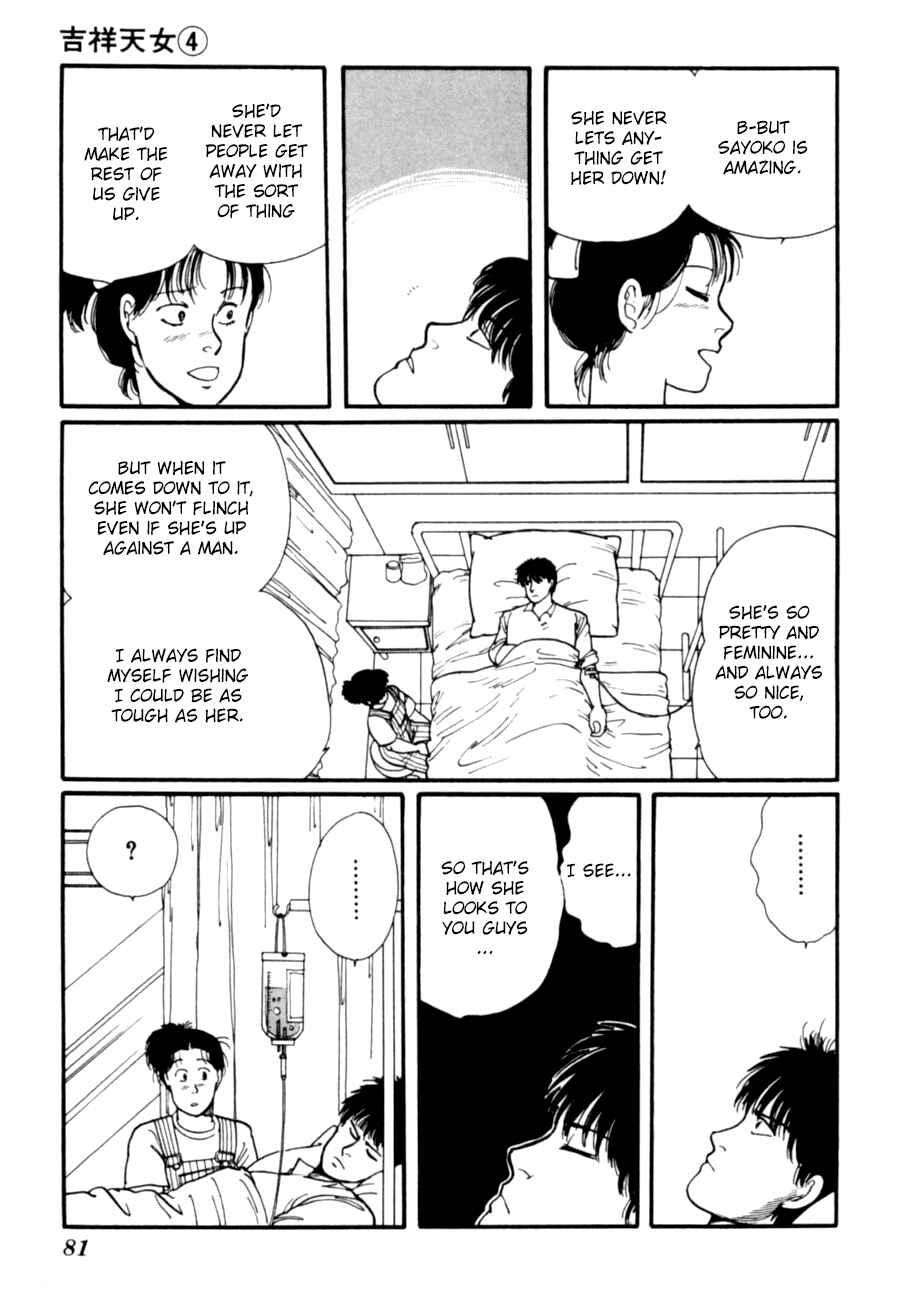 Page 84 Chapter 7 Kisho Tenyo