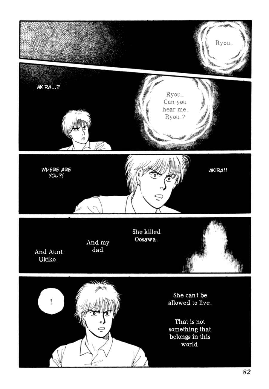 Page 85 Chapter 7 Kisho Tenyo