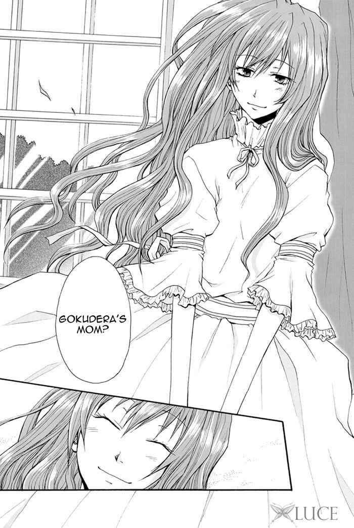 Page 43 Chapter Unknown_22d5 Katekyo Hitman Reborn! - Serenata (Doujinshi)
