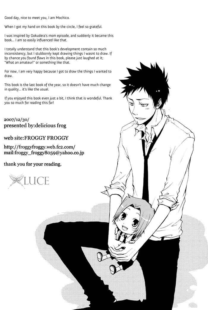 Page 50 Chapter Unknown_22d5 Katekyo Hitman Reborn! - Serenata (Doujinshi)