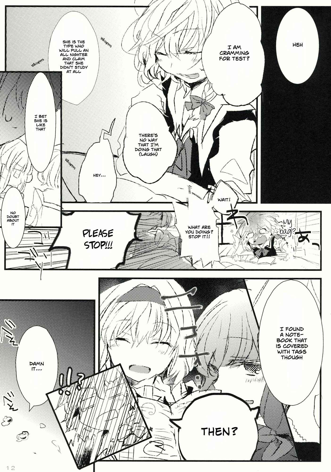 Page 11 Chapter Unknown_e0ca Touhou - Sumire wa Aoi (Doujinshi)
