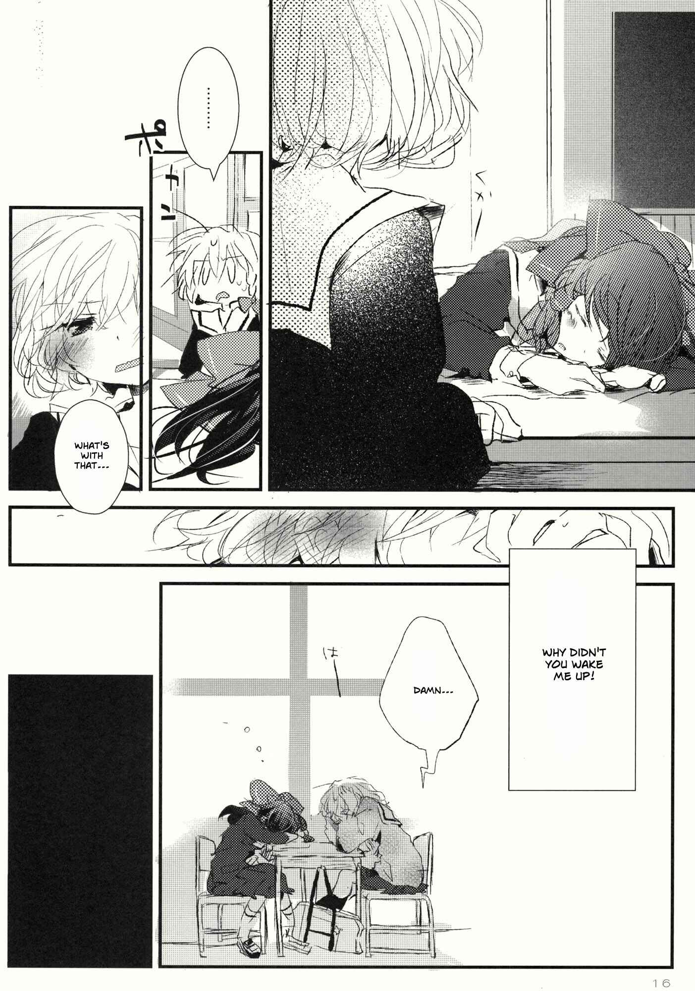 Page 15 Chapter Unknown_e0ca Touhou - Sumire wa Aoi (Doujinshi)