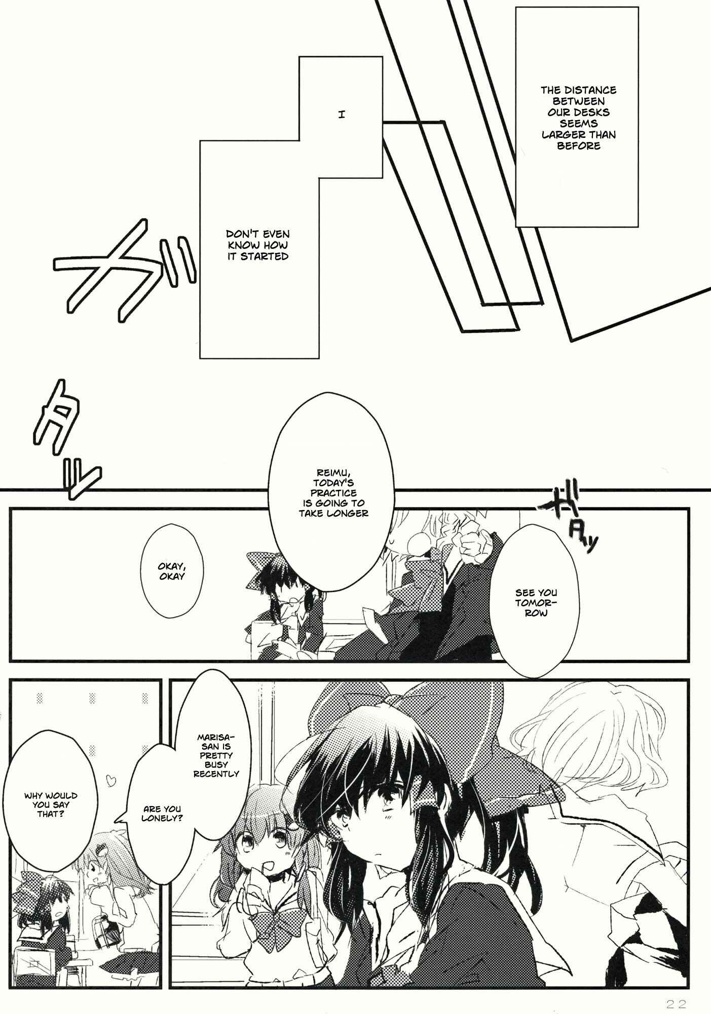 Page 21 Chapter Unknown_e0ca Touhou - Sumire wa Aoi (Doujinshi)