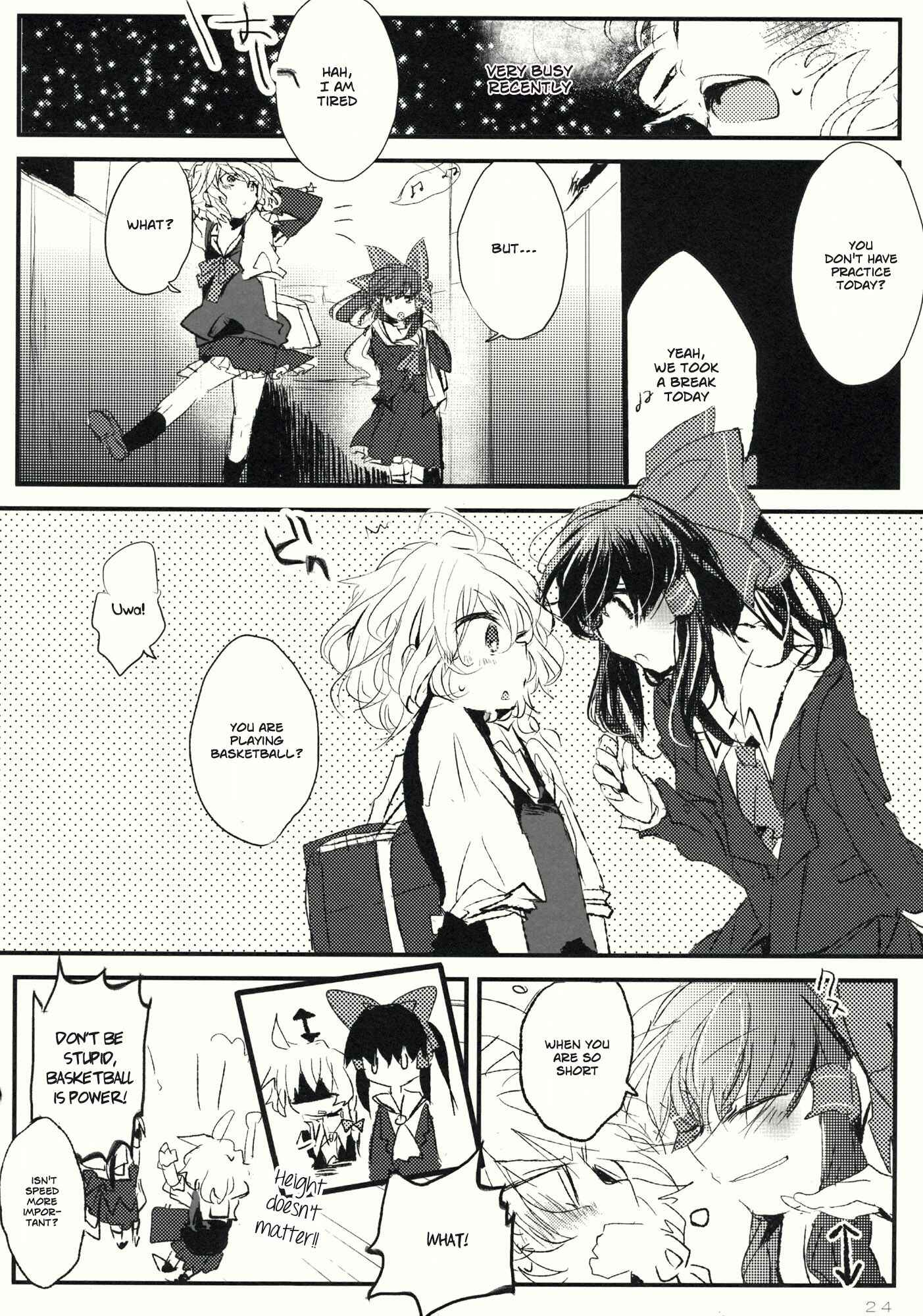 Page 23 Chapter Unknown_e0ca Touhou - Sumire wa Aoi (Doujinshi)