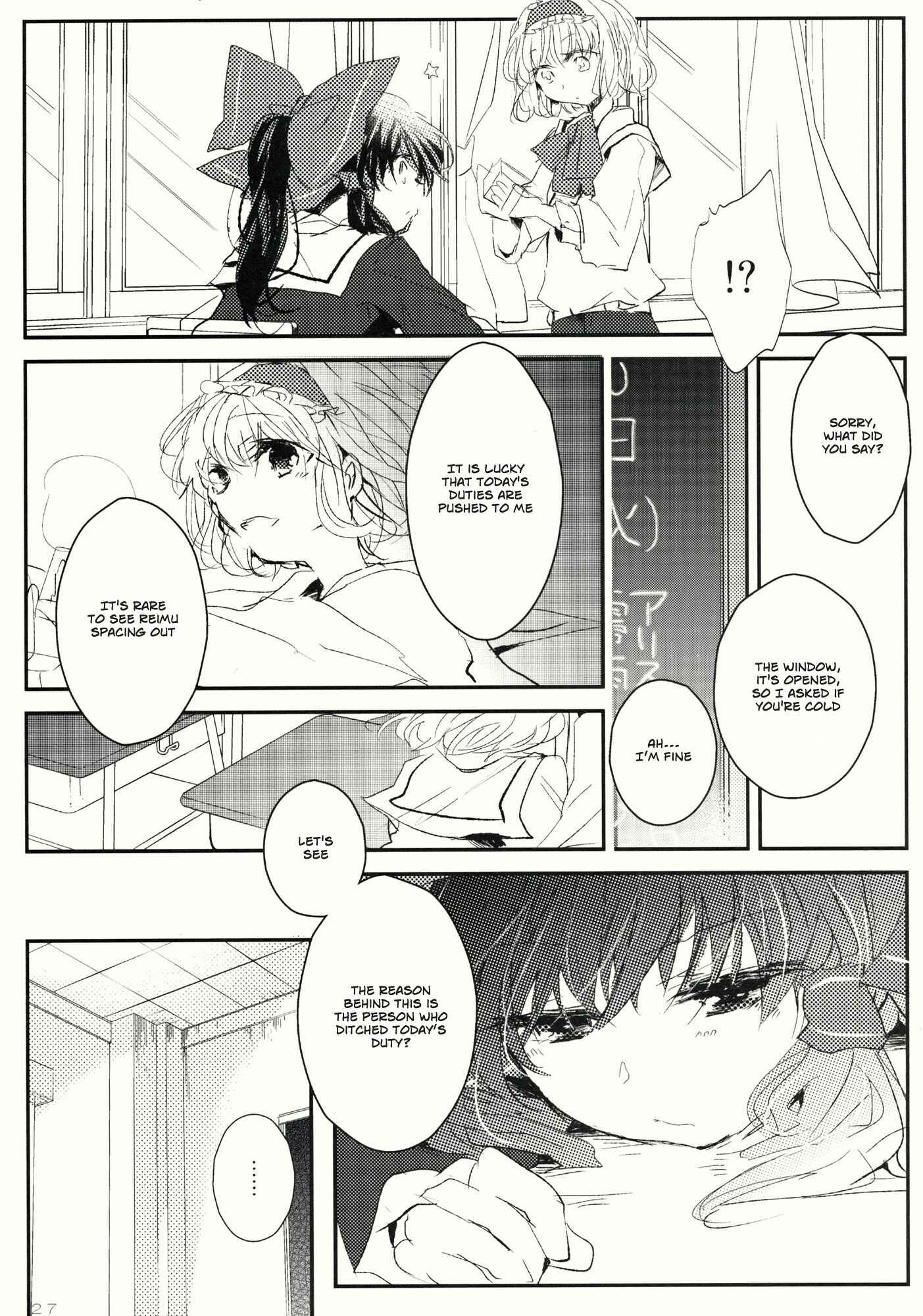 Page 26 Chapter Unknown_e0ca Touhou - Sumire wa Aoi (Doujinshi)