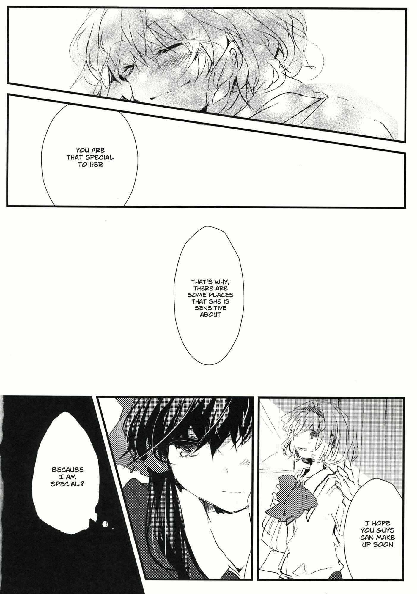 Page 29 Chapter Unknown_e0ca Touhou - Sumire wa Aoi (Doujinshi)