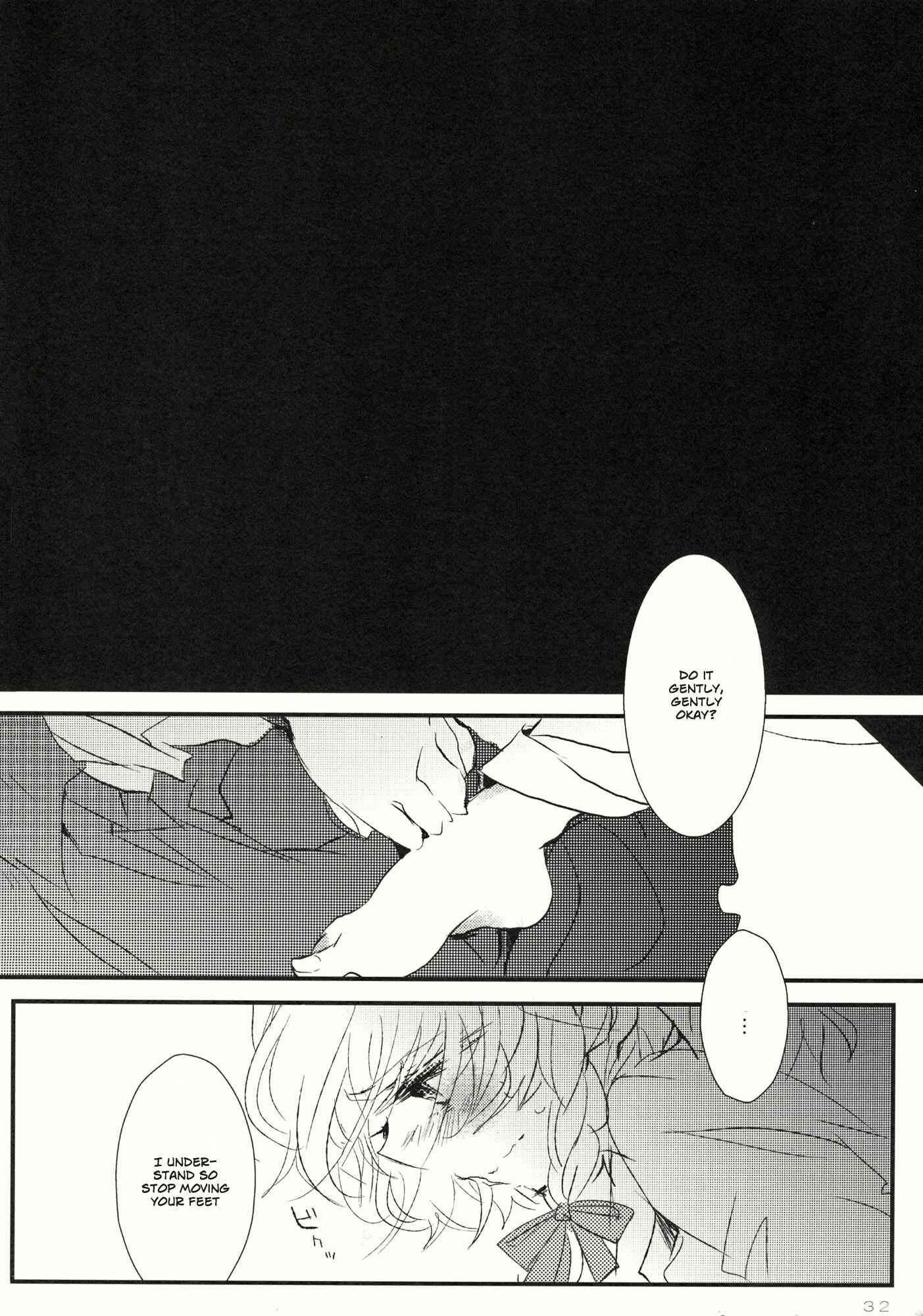 Page 31 Chapter Unknown_e0ca Touhou - Sumire wa Aoi (Doujinshi)