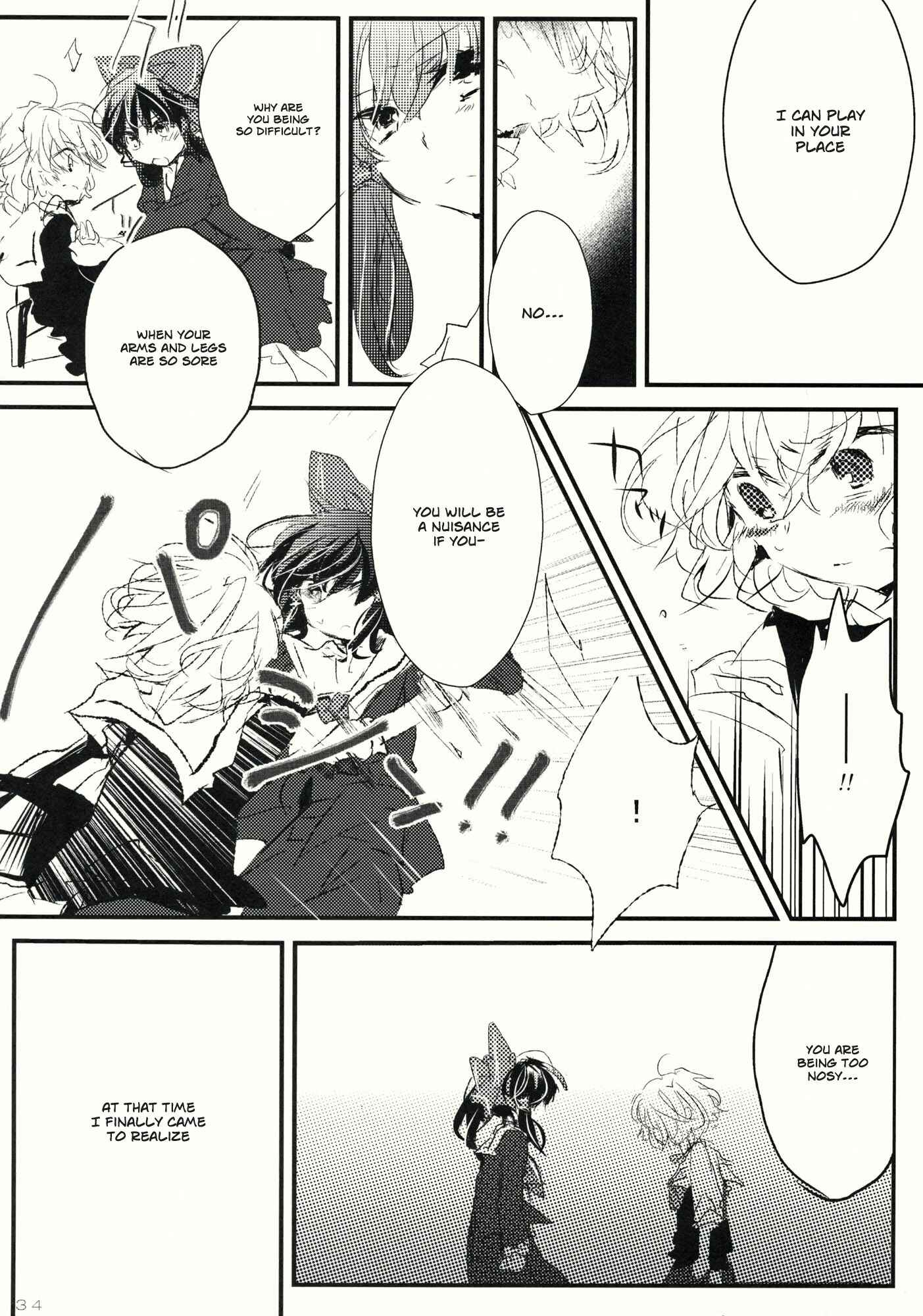 Page 33 Chapter Unknown_e0ca Touhou - Sumire wa Aoi (Doujinshi)