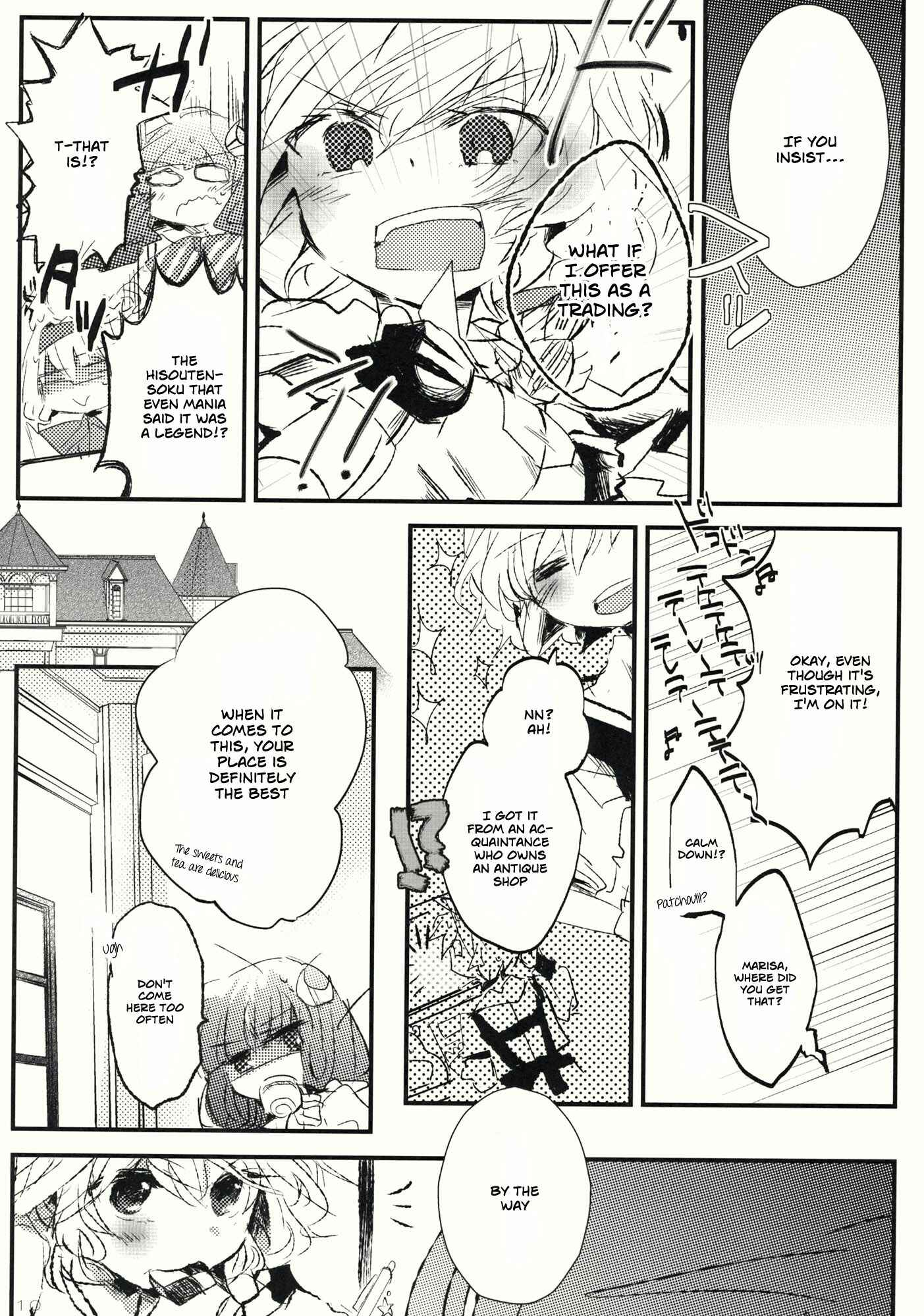 Page 9 Chapter Unknown_e0ca Touhou - Sumire wa Aoi (Doujinshi)