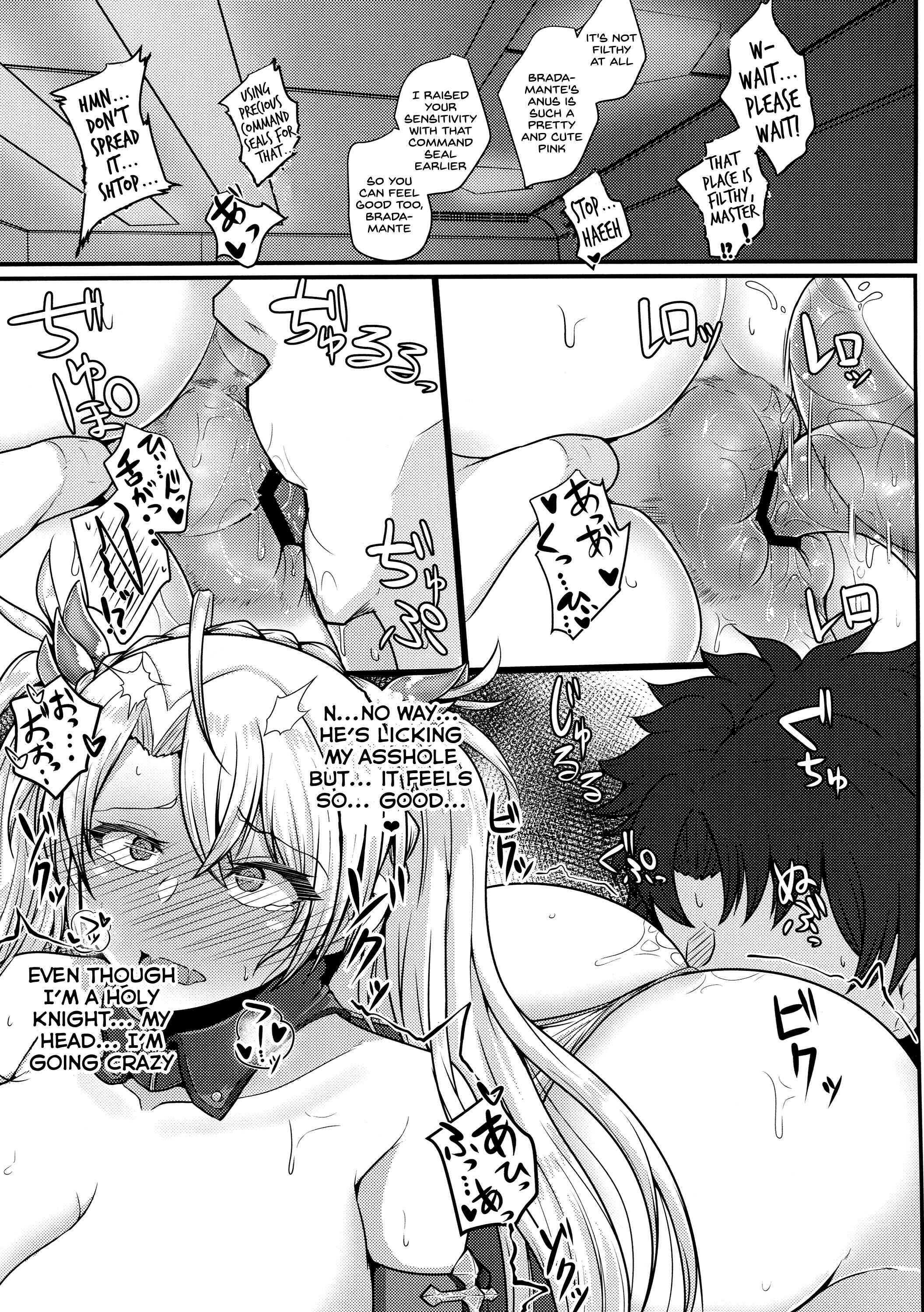 Page 12 Chapter Unknown_5fe7 Fate/Grand Order  - Bradamante ga Oshiri de OnaSuppo Suru Hon (Doujinshi)