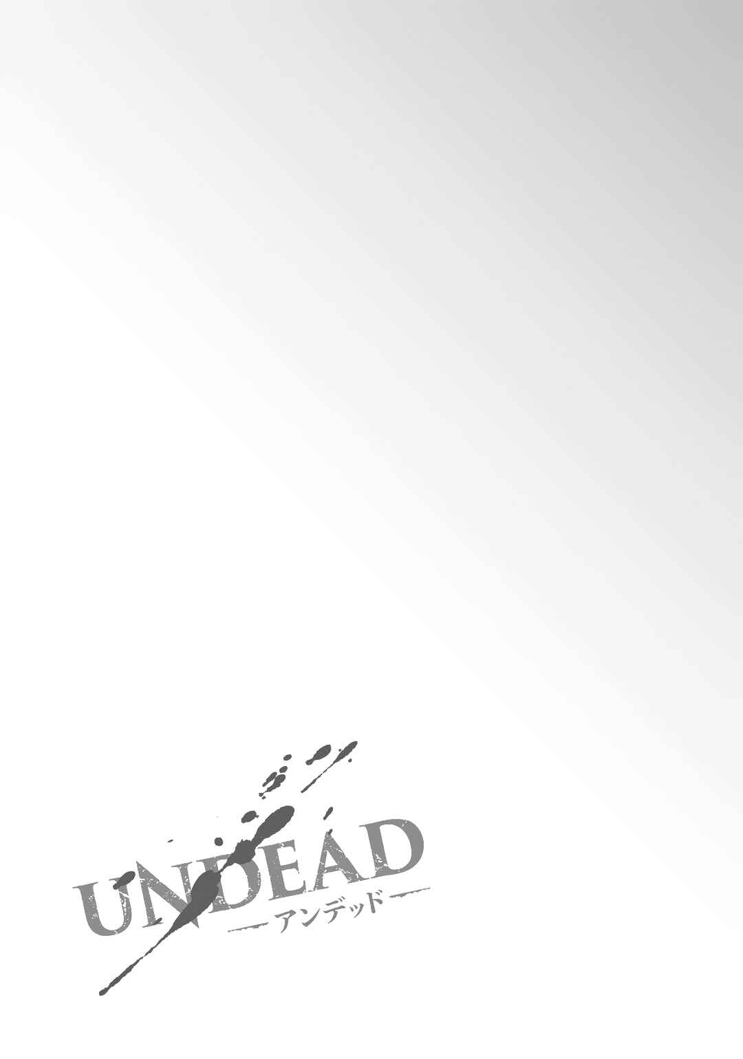 Page 34 Chapter 5 UNDEAD