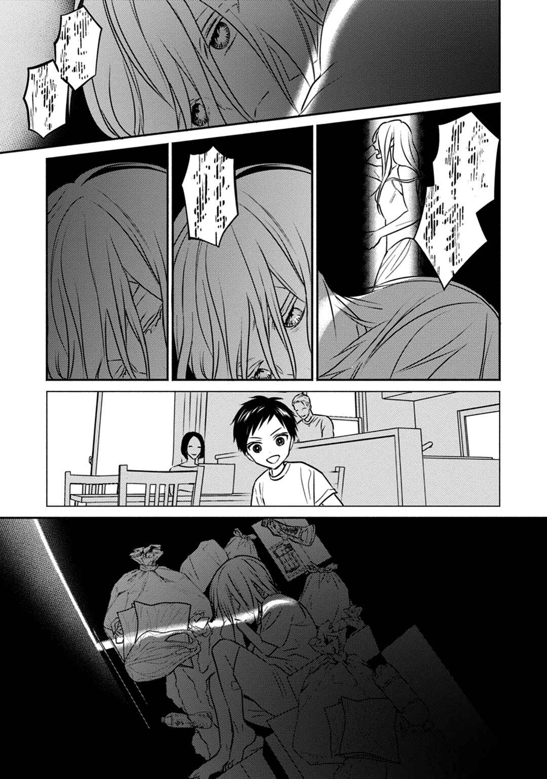 Page 38 Chapter 5 UNDEAD
