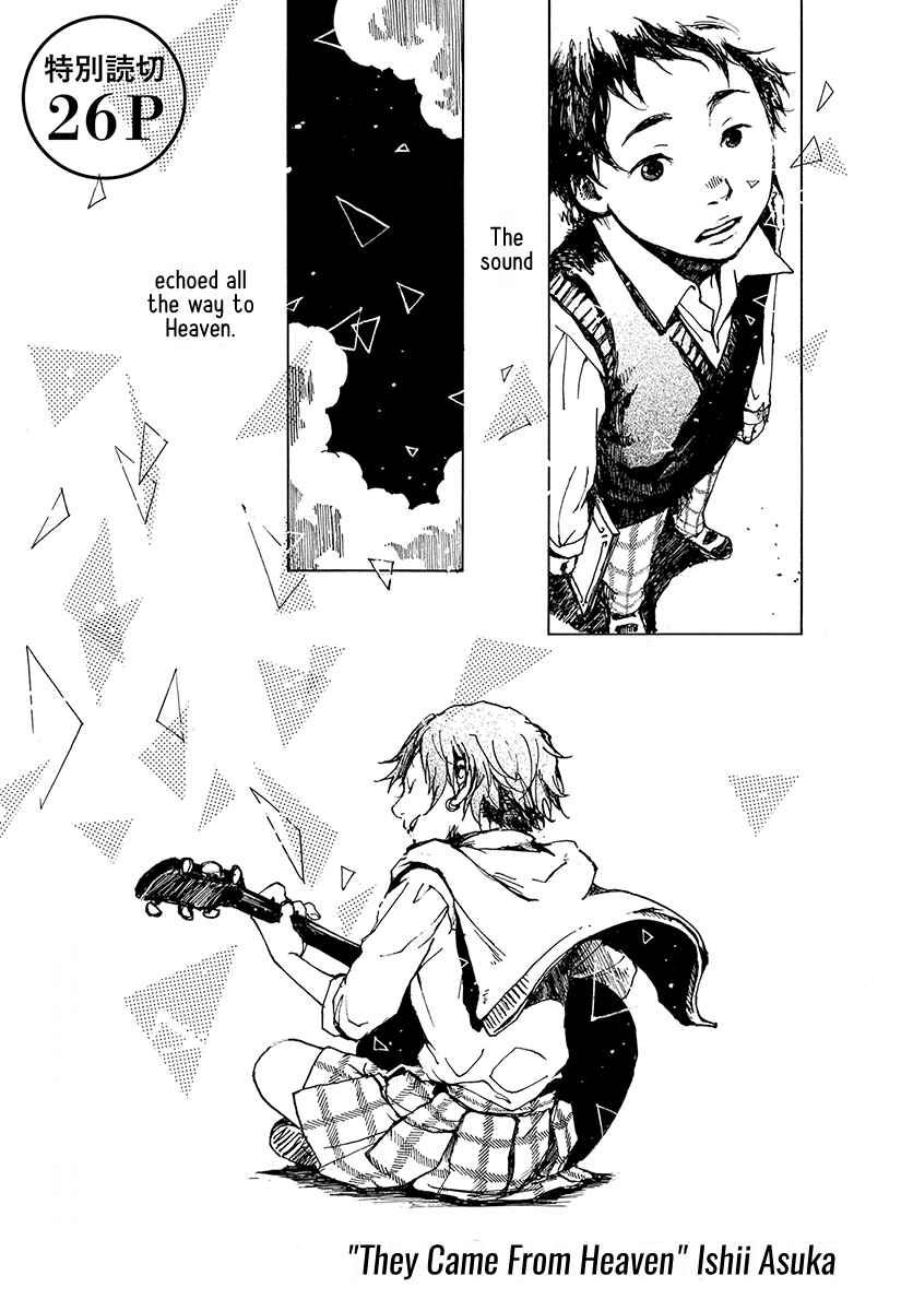 Page 1 Chapter Unknown_4379 Ten Kara Kita