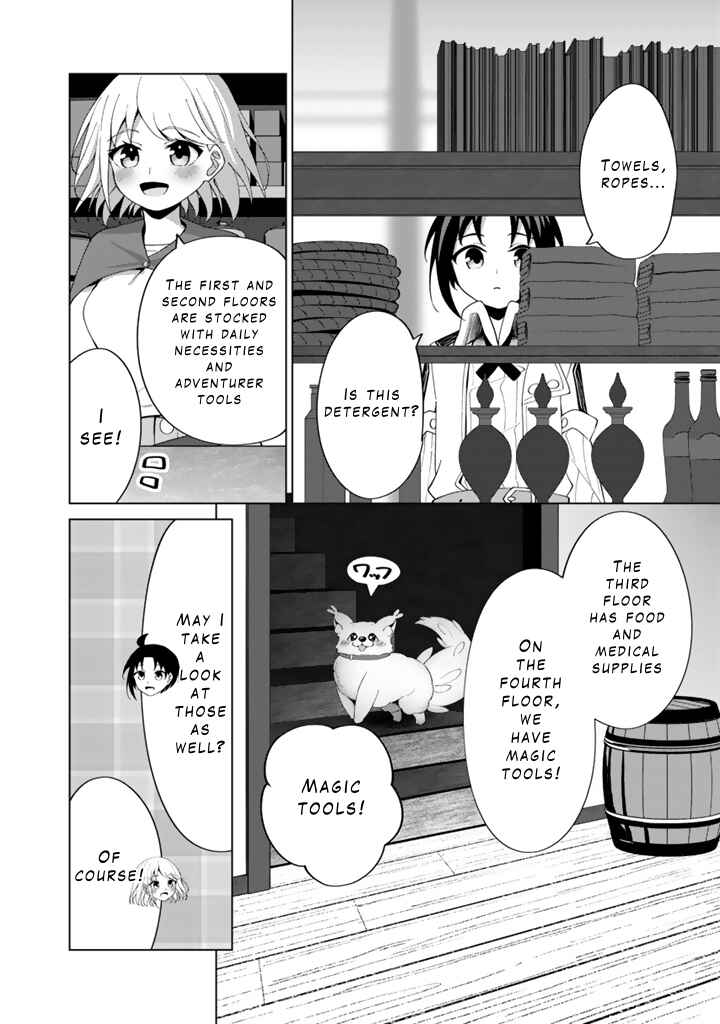 Page 13 Chapter 6.2 Mofumofu to Isekai Bouken Meshi