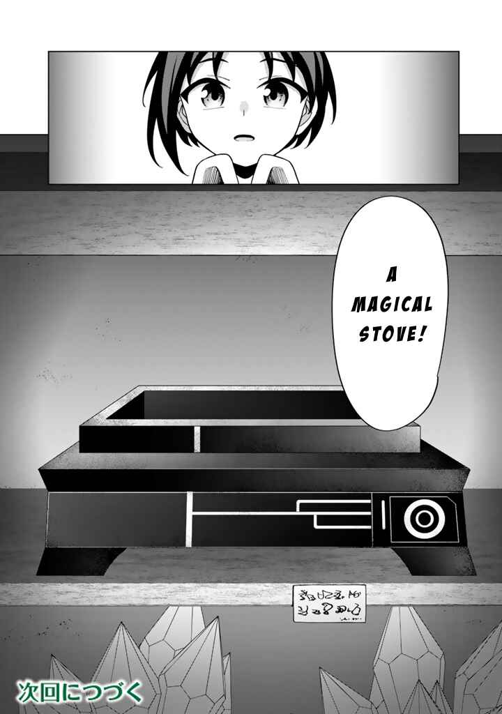 Page 15 Chapter 6.2 Mofumofu to Isekai Bouken Meshi