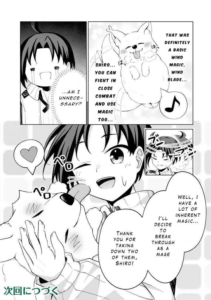 Page 14 Chapter 3.1 Mofumofu to Isekai Bouken Meshi