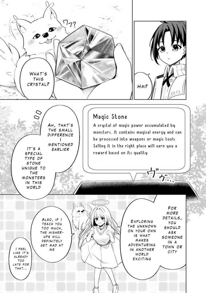 Page 13 Chapter 2.1 Mofumofu to Isekai Bouken Meshi