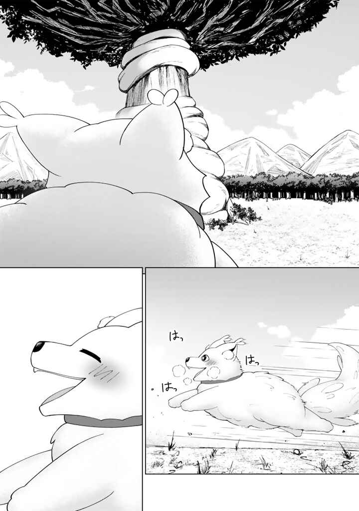 Page 3 Chapter 7.2 Mofumofu to Isekai Bouken Meshi