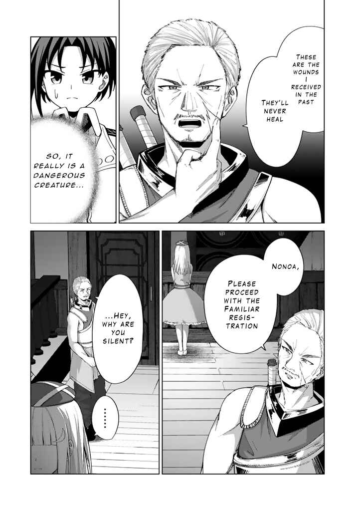 Page 7 Chapter 5.2 Mofumofu to Isekai Bouken Meshi