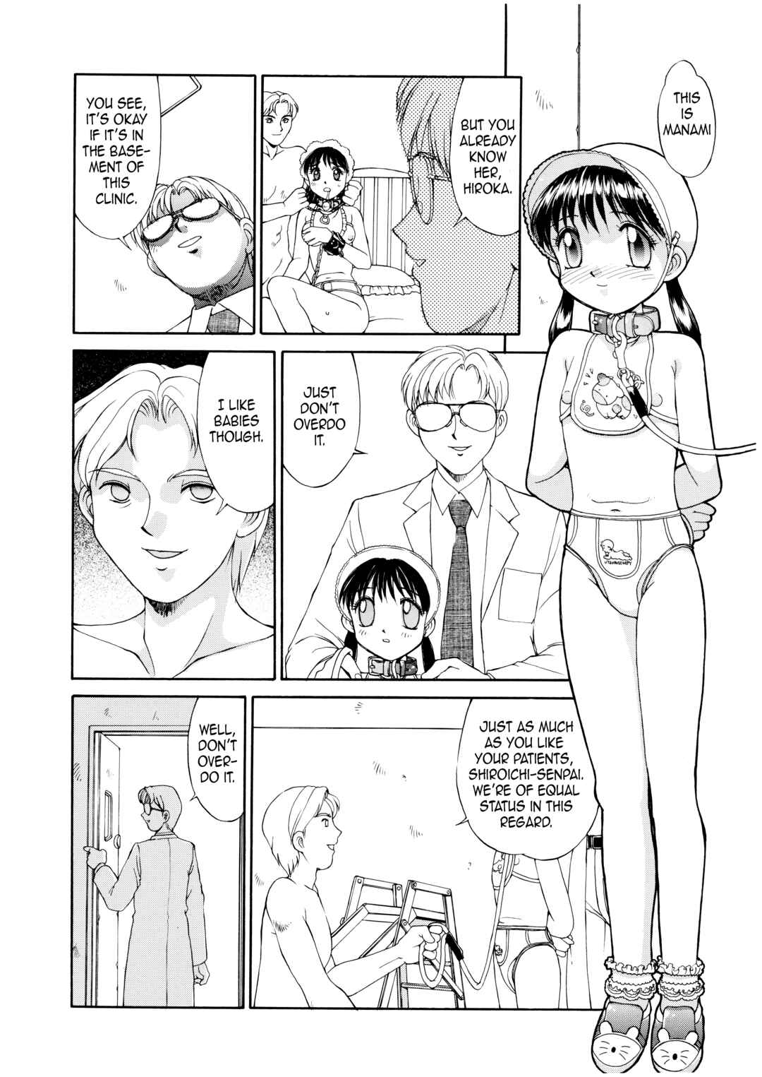 Page 8 Chapter 11 Complex
