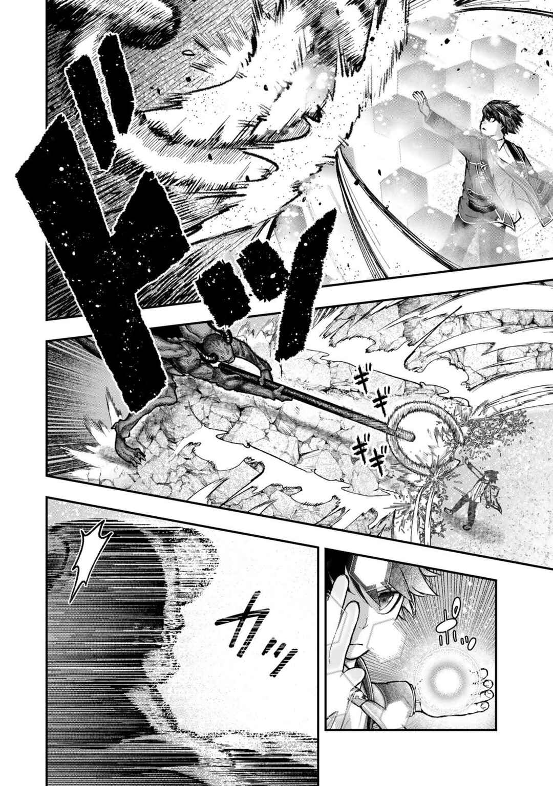 Page 14 Chapter 11.2 Gomi Ika da to Tsuihou Sareta Shiyounin, Jitsu wa Zense Kenja desu ~Shijou Saikyou no Kenja, Sekai Saikouhou no Gakuen ni Kayou~