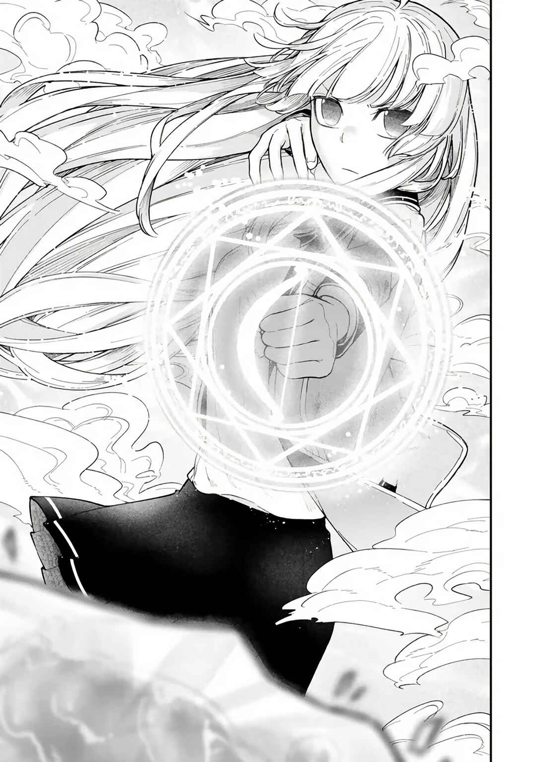 Page 12 Chapter 8 Gomi Ika da to Tsuihou Sareta Shiyounin, Jitsu wa Zense Kenja desu ~Shijou Saikyou no Kenja, Sekai Saikouhou no Gakuen ni Kayou~