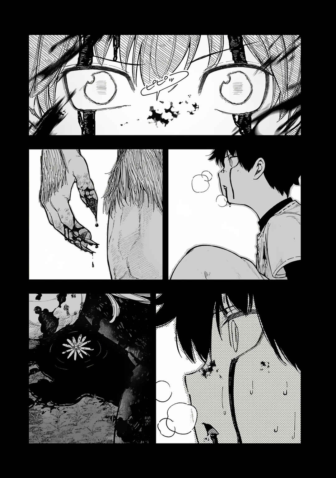 Page 17 Chapter 6.1 Gomi Ika da to Tsuihou Sareta Shiyounin, Jitsu wa Zense Kenja desu ~Shijou Saikyou no Kenja, Sekai Saikouhou no Gakuen ni Kayou~