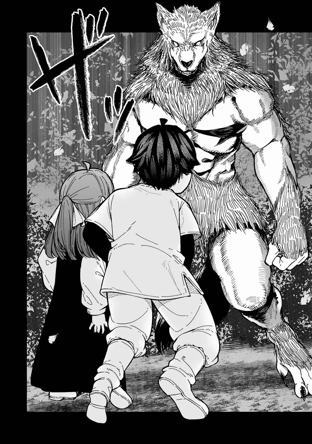 Page 9 Chapter 6.1 Gomi Ika da to Tsuihou Sareta Shiyounin, Jitsu wa Zense Kenja desu ~Shijou Saikyou no Kenja, Sekai Saikouhou no Gakuen ni Kayou~