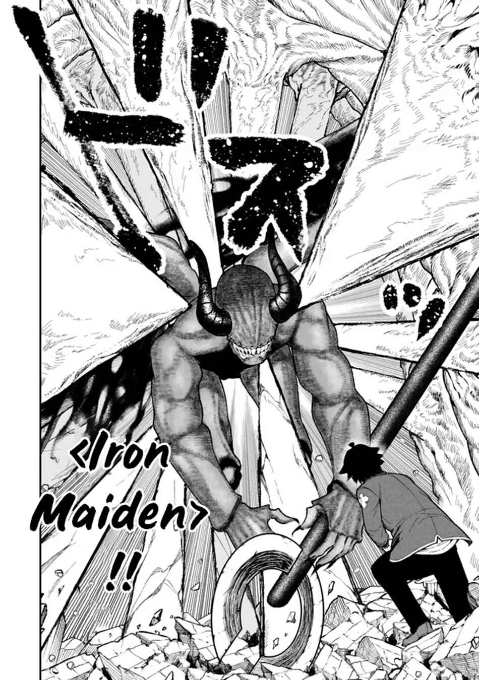 Page 5 Chapter 12.1 Gomi Ika da to Tsuihou Sareta Shiyounin, Jitsu wa Zense Kenja desu ~Shijou Saikyou no Kenja, Sekai Saikouhou no Gakuen ni Kayou~