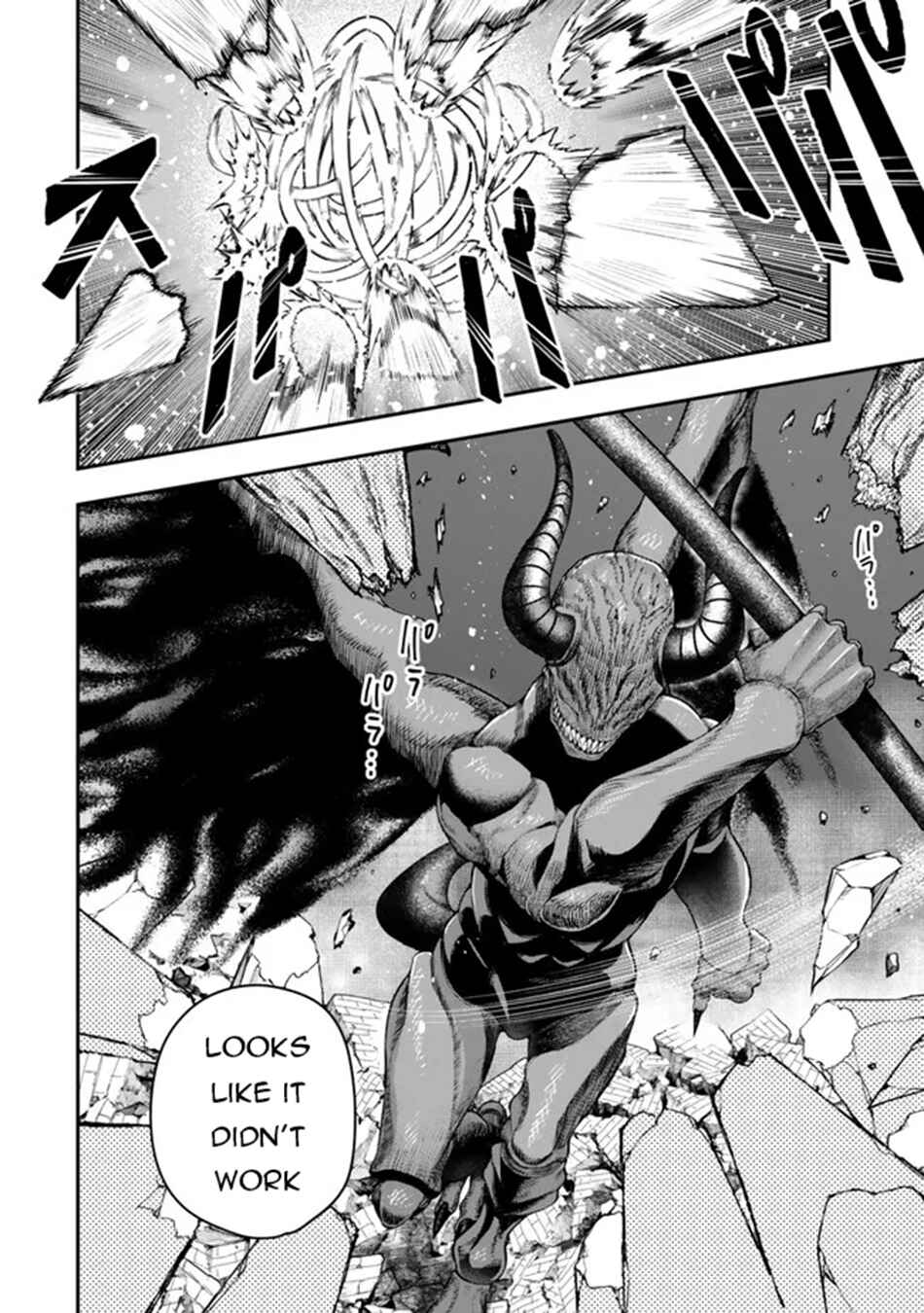 Page 7 Chapter 12.1 Gomi Ika da to Tsuihou Sareta Shiyounin, Jitsu wa Zense Kenja desu ~Shijou Saikyou no Kenja, Sekai Saikouhou no Gakuen ni Kayou~