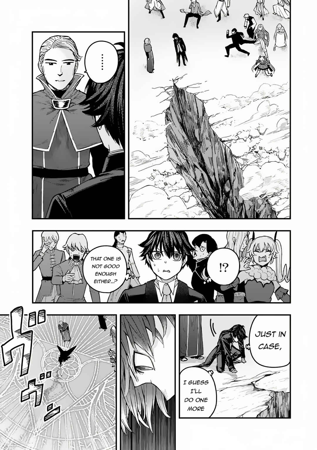 Page 4 Chapter 3.2 Gomi Ika da to Tsuihou Sareta Shiyounin, Jitsu wa Zense Kenja desu ~Shijou Saikyou no Kenja, Sekai Saikouhou no Gakuen ni Kayou~