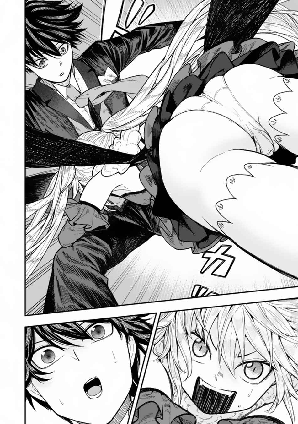 Page 7 Chapter 3.1 Gomi Ika da to Tsuihou Sareta Shiyounin, Jitsu wa Zense Kenja desu ~Shijou Saikyou no Kenja, Sekai Saikouhou no Gakuen ni Kayou~