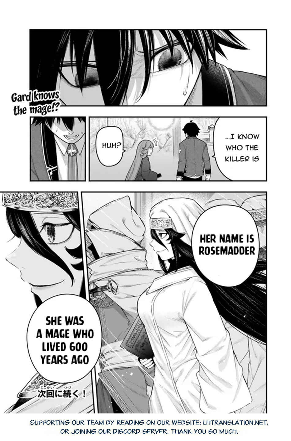 Page 16 Chapter 12.2 Gomi Ika da to Tsuihou Sareta Shiyounin, Jitsu wa Zense Kenja desu ~Shijou Saikyou no Kenja, Sekai Saikouhou no Gakuen ni Kayou~